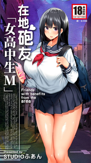 斗破苍穹 封面